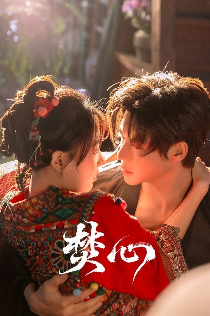 Thiêu Đốt Con Tim