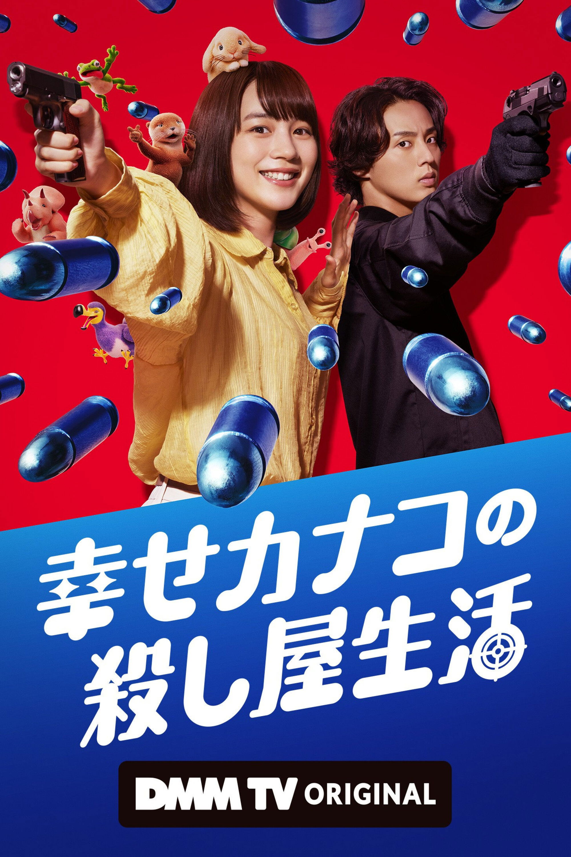 Cuộc Sống Sát Thủ Của Kanako Hạnh Phúc (Shiawase Kanako no Koroshiya Seikatsu)