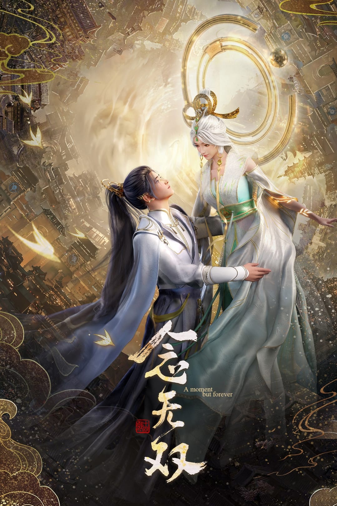Niệm Vô Song (Bản Hoạt Hình)