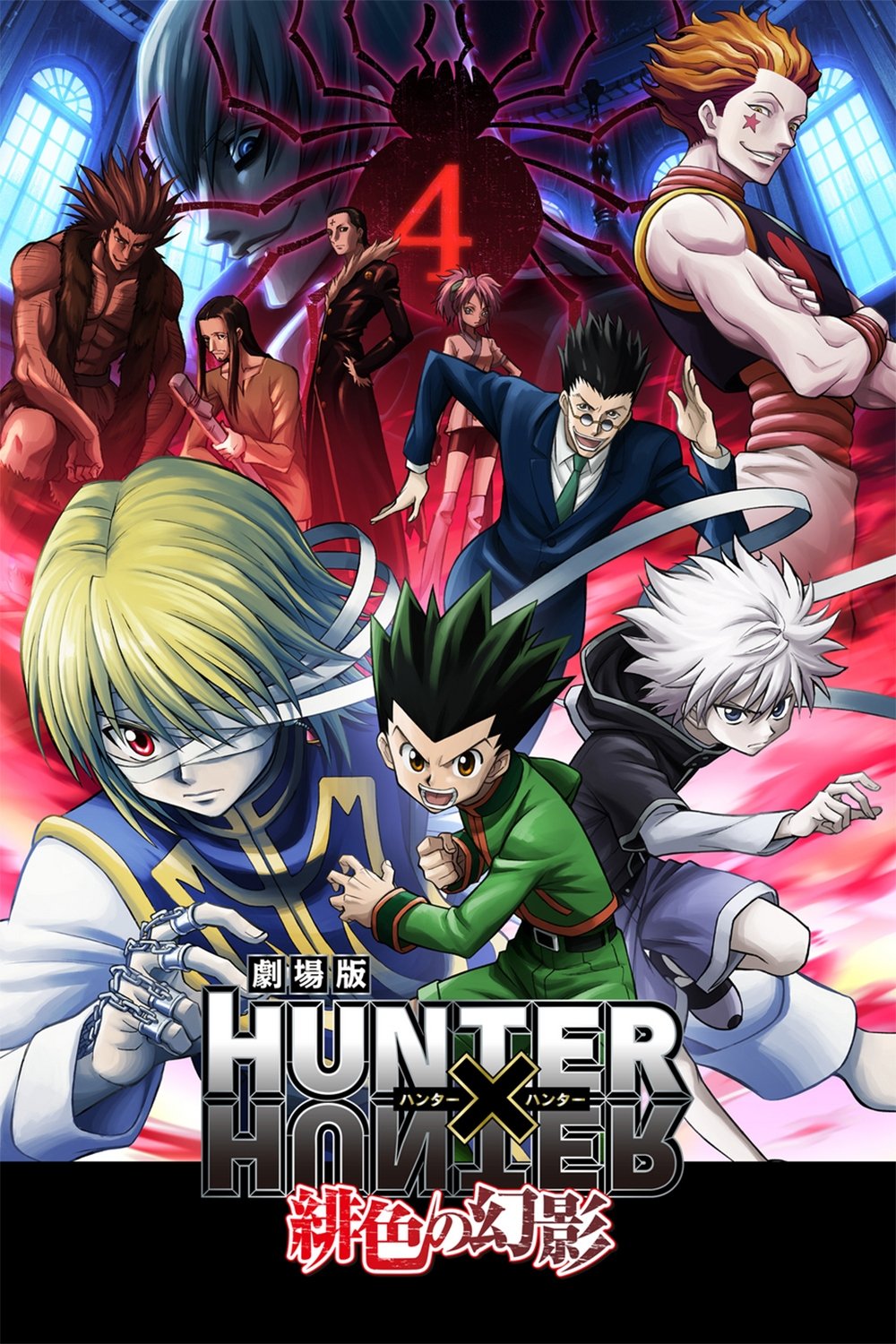 Hunter x Hunter: Đương Đầu Băng Nhền Nhện (Bóng Ma Đỏ Thẫm)