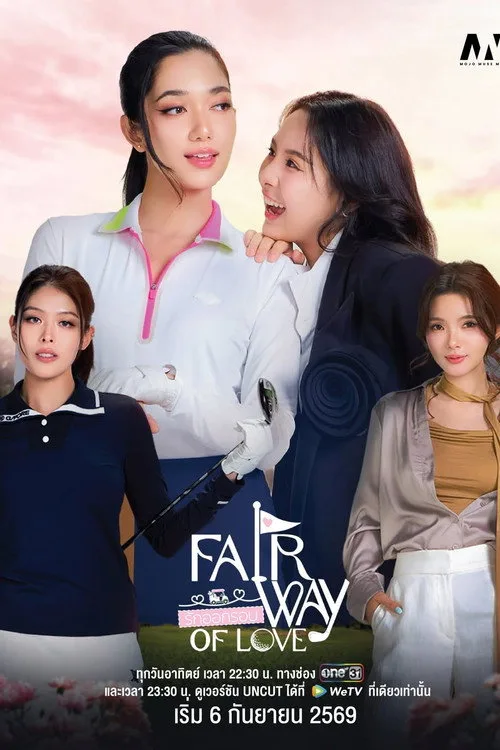 Sân Golf Tình Yêu - Poster